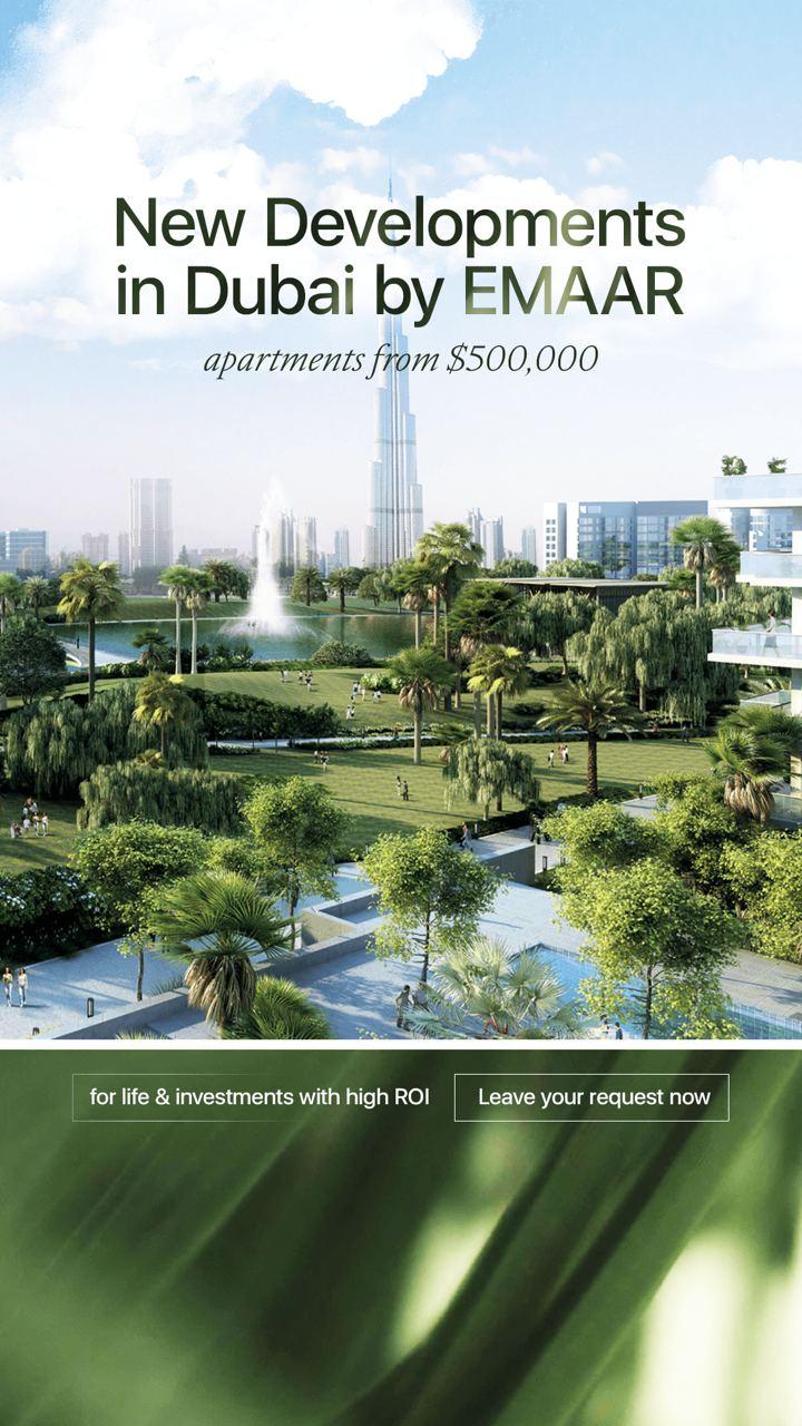 Dubai · EMAAR